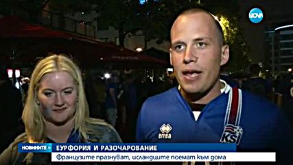 Приказката за Исландия на Европейското първенство приключи