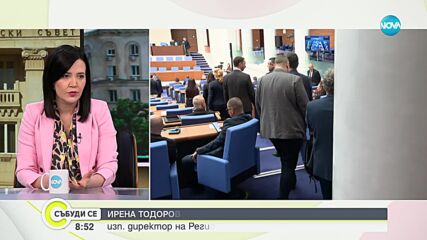 Регионален център София - ЮНЕСКО: България продължава да бъде домакин на форума