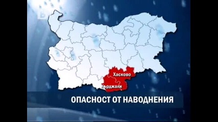 Бедствено положение в южна България, село Бисер и Харманли наводнени - btv