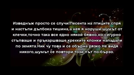 Monsters Love and Risk Епизод 5 Вампир