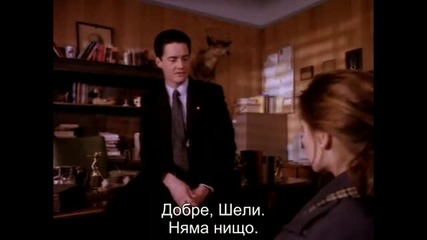 Twin Peaks Туин Пийкс (1992) S02e03 бг субтитри