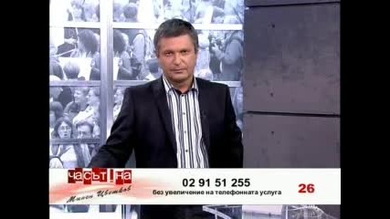 Трябва ли да се чества 100-годишнината на Тодор Живков