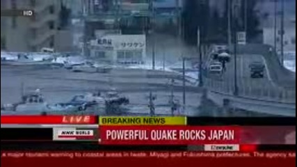 Земетресение от 8, 9 разтърси Япония 