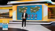 Прогноза за времето (12.10.2026 - сутрешна)