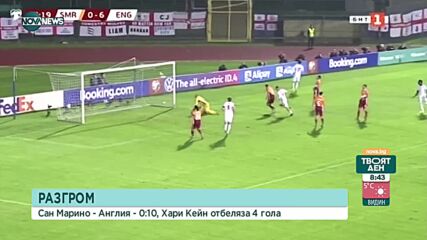 Сан Марино - Англия 0:10 /репортаж/