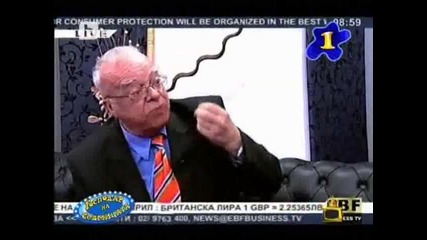 Господар на седмицата