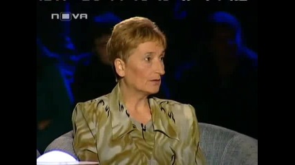 Цената на Истината - част 4, 10.11.2009 