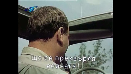 Българският Филм Старинната монета (1965) [част 2]