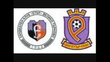 Xk. Etar - 64 - The Best Team
