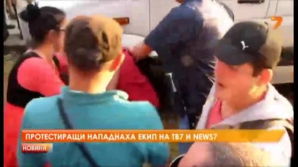 Кадри от нападението над екипа на Tv7 и News7 снощи