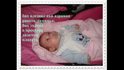 Симона И Вапцаров.wmv
