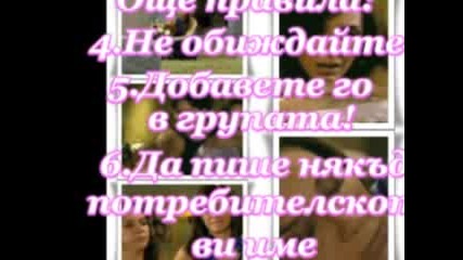 Конкурс на тема Най добър край на Лицето на Другата
