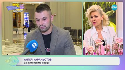 Ангел Караньотов: Как се е запалил по моторите и колите?