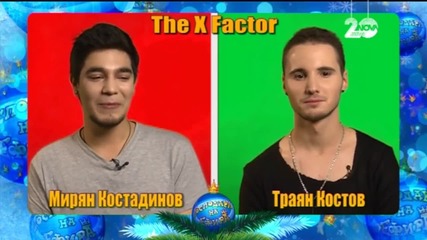 Господари на Ефира - Блиц С Мирян Костадинов и Траян Костов От X Factor!
