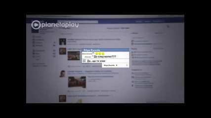 Гергана - Facebook [hq]