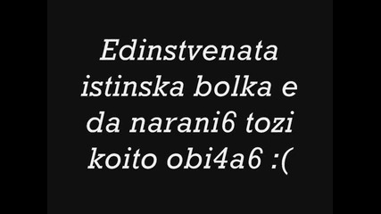 edna t1jna istoriq 