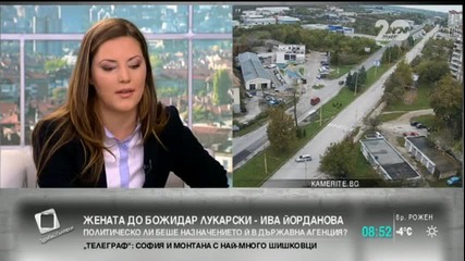 Ива Йорданова: В назначението ми нямаше политически нюанс