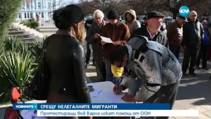 Протест срещу нелегалните мигранти във Варна