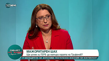 Нидал Алгафари: Бойко Борисов не иска да позволи да бъде обиждан