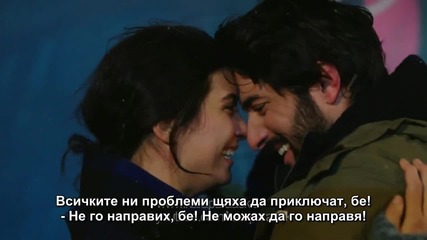 Мръсни пари и любов еп.36 трейлър2 Бг.суб. Турция