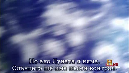 Ако Луната изчезне [ Част 1 ] + Бг Субтитри