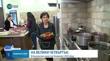 Новините на NOVA NEWS (13.04.2023 - 20:00)