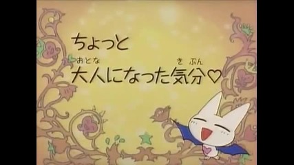 Kodocha Episode 58