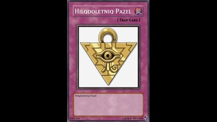 Yu gi oh My Card maker 