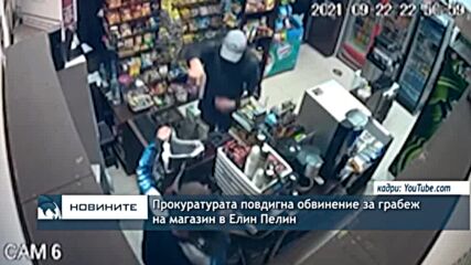 ИБГНИ поискаха оставката на министъра на енергетиката заради цените на тока