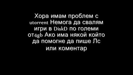 Проблем с utorrent 