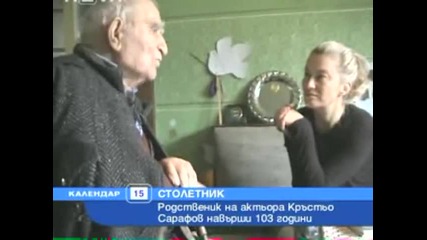 Един българин патриот от Македония.