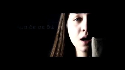 Giorgos Alkaios ft. Areti Ketime - Ama De Se Do