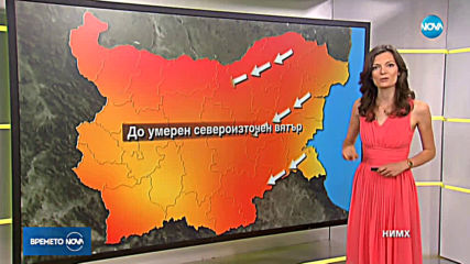 Прогноза за времето (29.08.2019 - сутрешна)