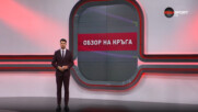efbet Лига: Обзор на кръга (34-и кръг, 11.05.2025)