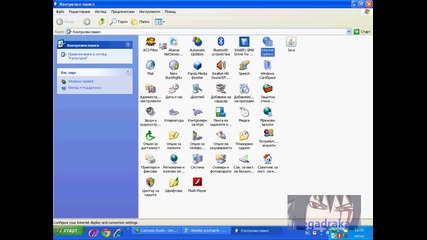 Internet Explorer