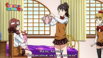 Gokujo 09 [bg Subs] Високо Качество