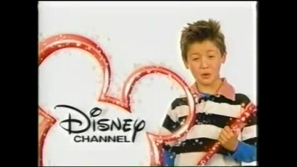 Davis Cleveland (new!!!!!) - Disney Channel Logo