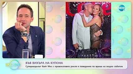 Филип Киркоров удари с букет свой фен - „На кафе” (11.11.2022)