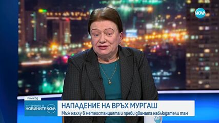 Новините на NOVA (10.03.2025 - централна емисия)