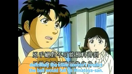 Kindaichi Shounen no Jikenbo (1997) - 058 [ensubs]