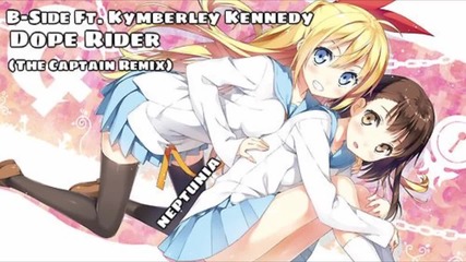 B-side Ft. Kymberley Kennedy - Dope Rider (the Captain Remix)
