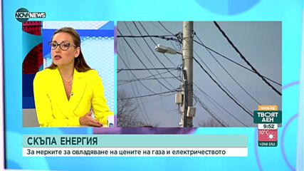Димитров: Бюджетът не предвижда компенсации за домакинствата