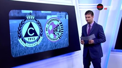 Ключовите моменти от Славия - Локо ГО