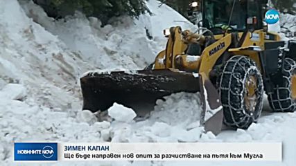 Очаква се проходът "Превала" да бъде отворен за движение