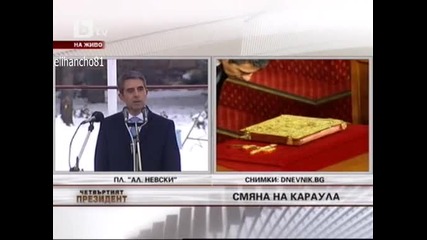 Речта на Росен Плевнелиев 22.01.12