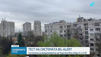 Новините на NOVA (02.06.2026 - 6.00)