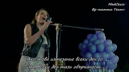Medcezir 3.bölüm | Serenay Sarıkaya Yaz Yaz Yaz Şarkısı + bg sub