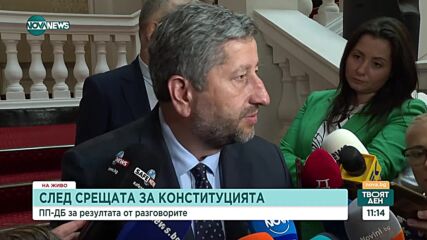 ПП-ДБ и ГЕРБ-СДС се събраха на лидерска среща