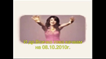 A Year Without Rain |||||traler|||||| 