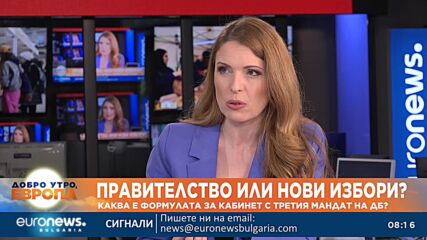 Кремена Кунева, ДБ: Хоризонтът на наш кабинет би бил до приемането на България в Шенген и еврозоната